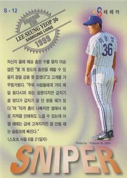 1999 Teleca Premium - Home Run King #S12 Seung-Yeop Lee Back