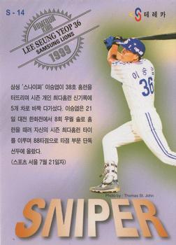 1999 Teleca Premium - Home Run King #S14 Seung-Yeop Lee Back