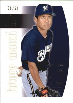 2002 SP Authentic - Limited Gold #101 Takahito Nomura Front