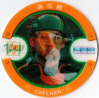 2007 7-Eleven Slurpee CPBL Heroes 3D Discs #2 Chih-Kang Kao Front