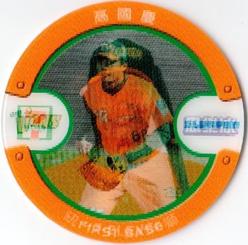 2007 7-Eleven Slurpee CPBL Heroes 3D Discs #3 Kuo-Ching Kao Front