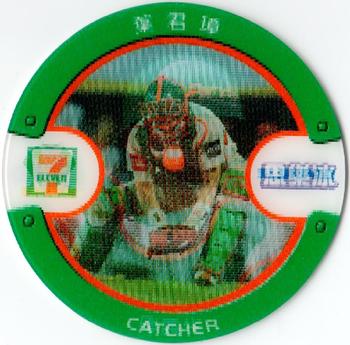 2007 7-Eleven Slurpee CPBL Heroes 3D Discs #6 Chun-Chang Yeh Front