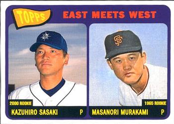2002 Topps - East Meets West #EW-KS Kazuhiro Sasaki / Masanori Murakami Front