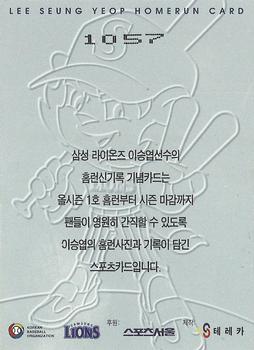 1999 Teleca Seung Yeop Lee Homerun Card #NNO Seung-Yeop Lee Back