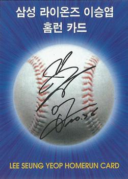 1999 Teleca Seung Yeop Lee Homerun Card #NNO Seung-Yeop Lee Front