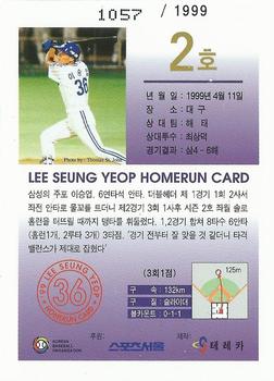 1999 Teleca Seung Yeop Lee Homerun Card #2 Seung-Yeop Lee Back