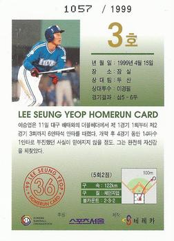1999 Teleca Seung Yeop Lee Homerun Card #3 Seung-Yeop Lee Back