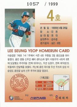 1999 Teleca Seung Yeop Lee Homerun Card #4 Seung-Yeop Lee Back