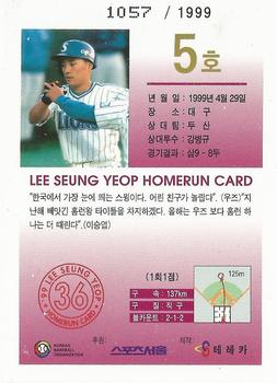 1999 Teleca Seung Yeop Lee Homerun Card #5 Seung-Yeop Lee Back