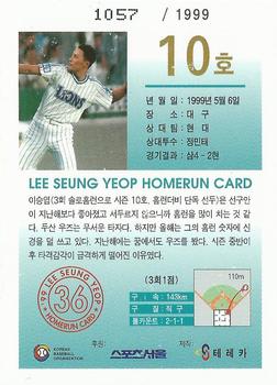 1999 Teleca Seung Yeop Lee Homerun Card #10 Seung-Yeop Lee Back