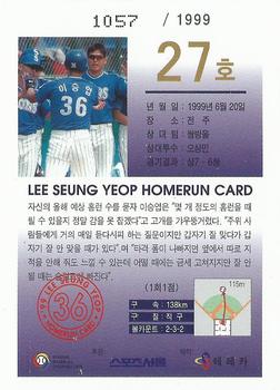 1999 Teleca Seung Yeop Lee Homerun Card #27 Seung-Yeop Lee Back