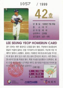 1999 Teleca Seung Yeop Lee Homerun Card #42 Seung-Yeop Lee Back