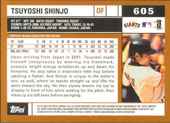 2002 Topps - Home Team Advantage #605 Tsuyoshi Shinjo  Back