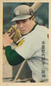 1964 Marukami Bat on Right Menko (JCM 14g) #525483 Kingo Motoyashiki Front
