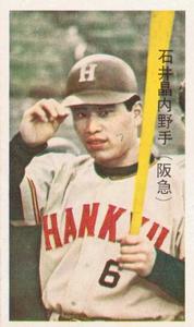 1964 Marukami Bat on Right Menko (JCM 14g) #984535 Akira Ishii Front