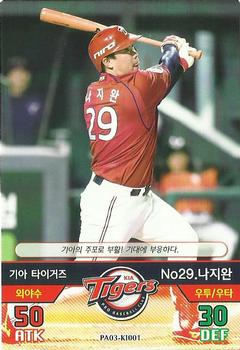 2016 SMG Ntreev Baseball's Best Players Forever Ace #KI001 Ji-Wan Na Front