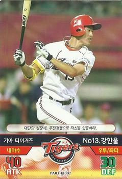 2016 SMG Ntreev Baseball's Best Players Forever Ace #KI007 Han-Wool Kang Front