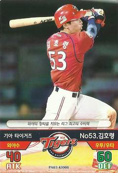 2016 SMG Ntreev Baseball's Best Players Forever Ace #KI008 Ho-Ryeong Kim Front