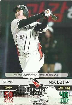 2016 SMG Ntreev Baseball's Best Players Forever Ace #KT001 Han-Joon Yoo Front
