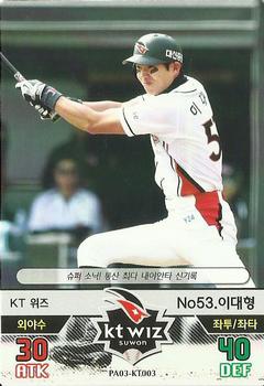 2016 SMG Ntreev Baseball's Best Players Forever Ace #KT003 Dae-Hyung Lee Front