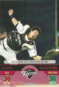2016 SMG Ntreev Baseball's Best Players Forever Ace #LG010 Jae-Wook Park Front