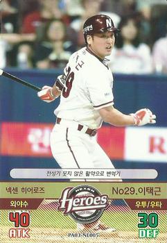 2016 SMG Ntreev Baseball's Best Players Forever Ace #NE005 Taek-Keun Lee Front