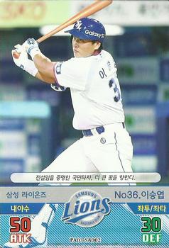 2016 SMG Ntreev Baseball's Best Players Forever Ace #SA002 Seung-Yeop Lee Front