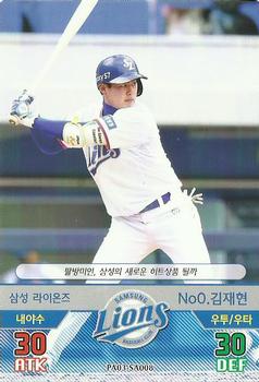 2016 SMG Ntreev Baseball's Best Players Forever Ace #SA008 Jae-Hyun Kim Front