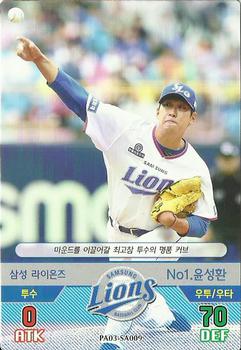 2016 SMG Ntreev Baseball's Best Players Forever Ace #SA009 Sung-Hwan Yoon Front