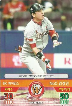 2016 SMG Ntreev Baseball's Best Players Forever Ace #SK002 Kang-Min Kim Front