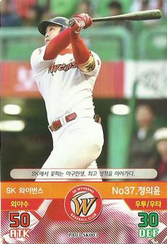 2016 SMG Ntreev Baseball's Best Players Forever Ace #SK003 Eui-Yoon Jung Front