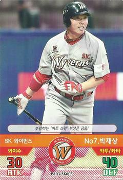 2016 SMG Ntreev Baseball's Best Players Forever Ace #SK005 Jae-Sang Park Front