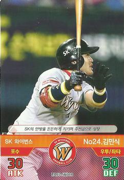 2016 SMG Ntreev Baseball's Best Players Forever Ace #SK010 Min-Shik Kim Front