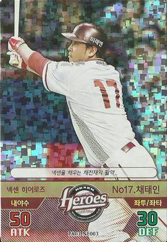 2016 SMG Ntreev Baseball's Best Players Forever Ace - Kira #NE003 Tae-In Chae Front
