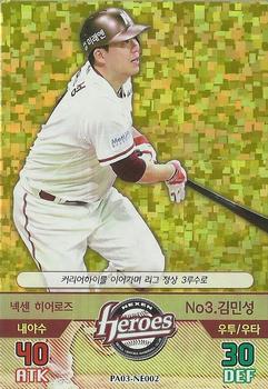 2016 SMG Ntreev Baseball's Best Players Forever Ace - Gold Kira #NE002 Min-Sung Kim Front