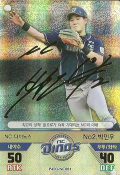2016 SMG Ntreev Baseball's Best Players Forever Ace - Gold Signature #NC001 Min-Woo Park Front