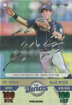 2016 SMG Ntreev Baseball's Best Players Forever Ace - Clear Card #NC001 Min-Woo Park Front