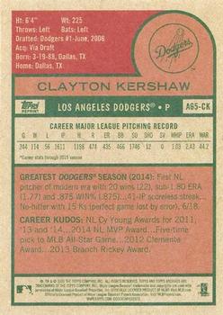 2016 Topps Archives 65th Anniversary Edition #A65-CK Clayton Kershaw Back