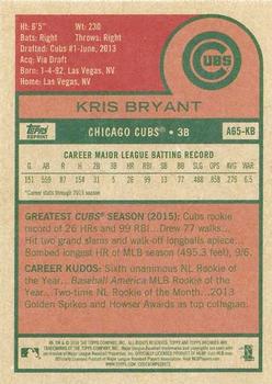 2016 Topps Archives 65th Anniversary Edition #A65-KB Kris Bryant Back