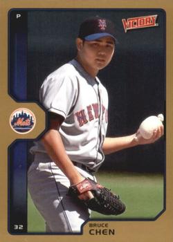 2002 Upper Deck Victory - Gold #413 Bruce Chen Front