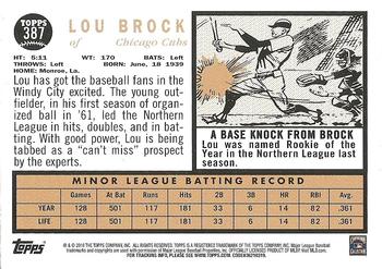 2010 Topps Update - The Cards Your Mom Threw Out (Original Back) #387 Lou Brock Back