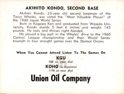 1961 Union Oil Taiyo Whales (JA 1) #NNO Akihito Kondo Back