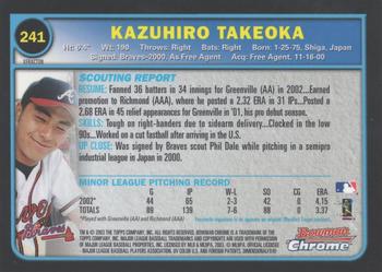 2003 Bowman Chrome - X-Fractors #241 Kazuhiro Takeoka Back