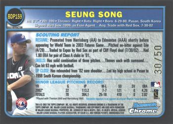 2003 Bowman Draft Picks & Prospects - Chrome Gold Refractors #BDP159 Seung Song Back