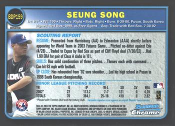 2003 Bowman Draft Picks & Prospects - Chrome Refractors #BDP159 Seung Song Back