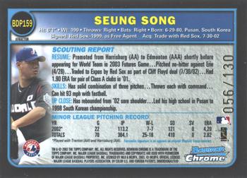 2003 Bowman Draft Picks & Prospects - Chrome X-Fractors #BDP159 Seung Song Back