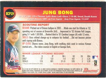 2003 Bowman Draft Picks & Prospects - Gold #BDP19 Jung Bong Back