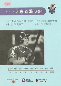 2000 Teleca - '99 Korea Japan Super Game #KJ7 Seung-Yeop Lee Back