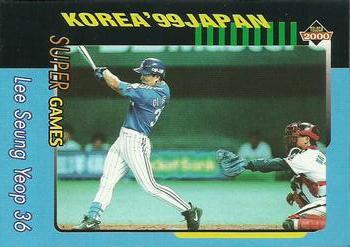 2000 Teleca - '99 Korea Japan Super Game #KJ15 Seung-Yeop Lee Front