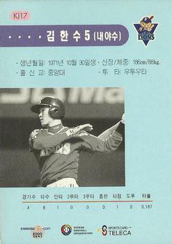 2000 Teleca - '99 Korea Japan Super Game #KJ17 Han-Soo Kim Back